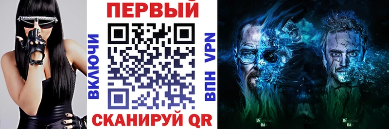 MEGA ТОР  Долинск  Amphetamine VHQ 