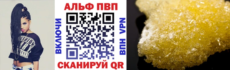 блэк спрут зеркало  Долинск  Альфа ПВП VHQ  darknet формула  где найти  