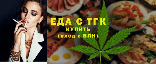 бутик Горнозаводск