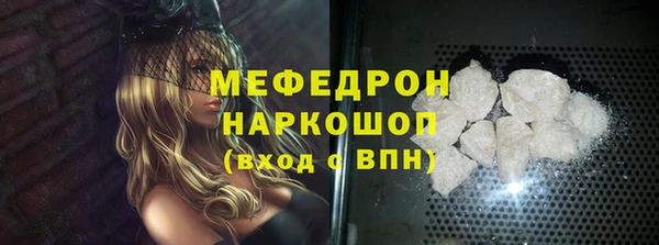 соль ск Горно-Алтайск