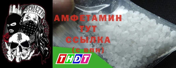 бутик Горнозаводск