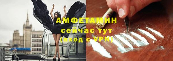 соль ск Горно-Алтайск