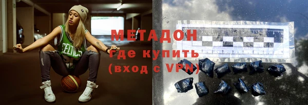 соль ск Горно-Алтайск