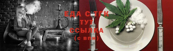 бутик Горнозаводск