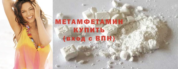 соль ск Горно-Алтайск