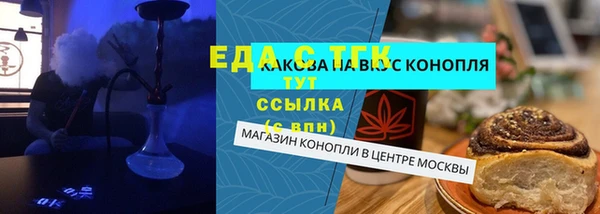 соль ск Горно-Алтайск