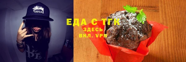 бутик Горнозаводск