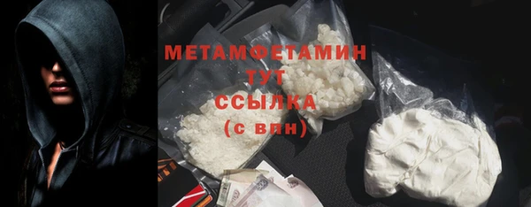 бутик Горнозаводск
