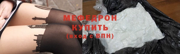 бутик Горнозаводск