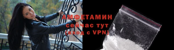 бутик Горнозаводск