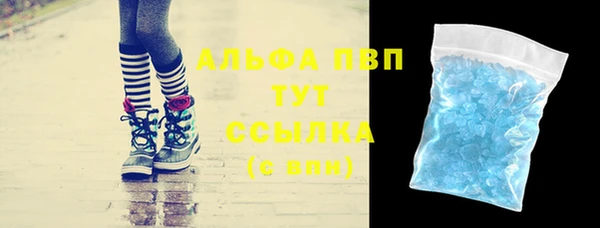соль ск Горно-Алтайск