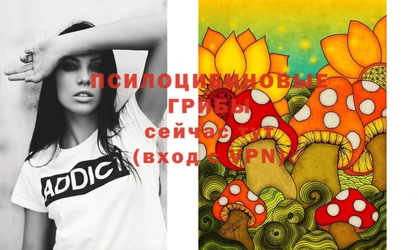 бутик Горнозаводск
