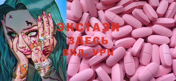 бутик Горнозаводск