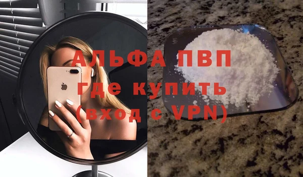 соль ск Горно-Алтайск
