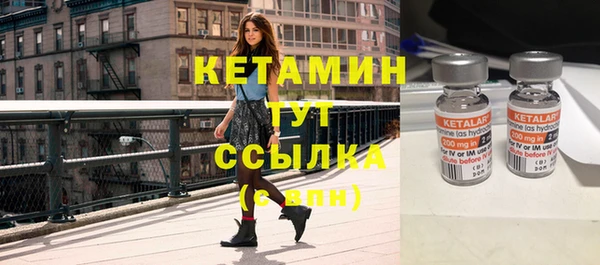 бутик Горнозаводск