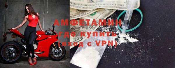 бутик Горнозаводск