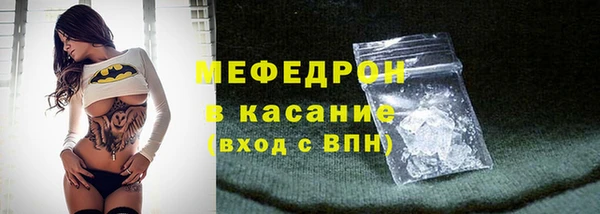 бутик Горнозаводск