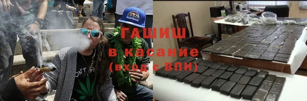 соль ск Горно-Алтайск