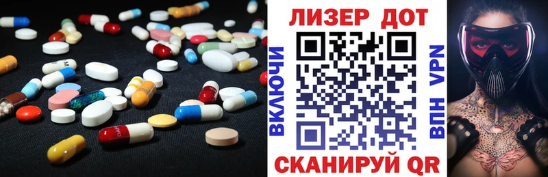 где купить наркоту  Долинск  Лсд 25 экстази ecstasy 