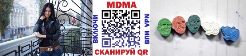 MDMA молли  Долинск 