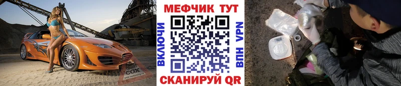 где найти наркотики  Долинск  Меф VHQ 