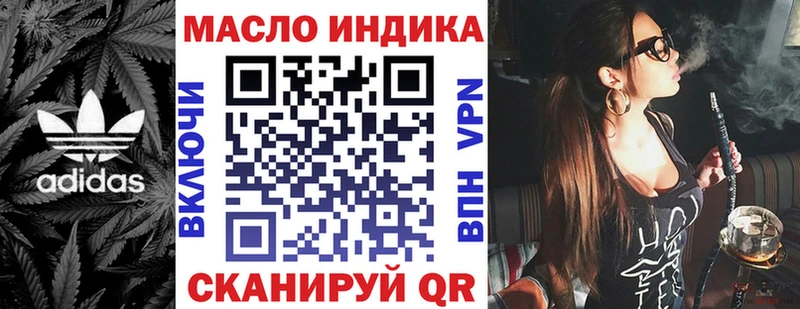 Дистиллят ТГК вейп с тгк  блэк спрут tor  Долинск  наркошоп 